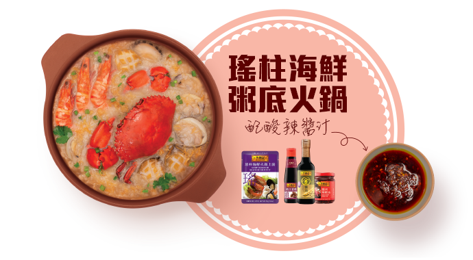 火锅底料食品添加剂：餐后保存提示