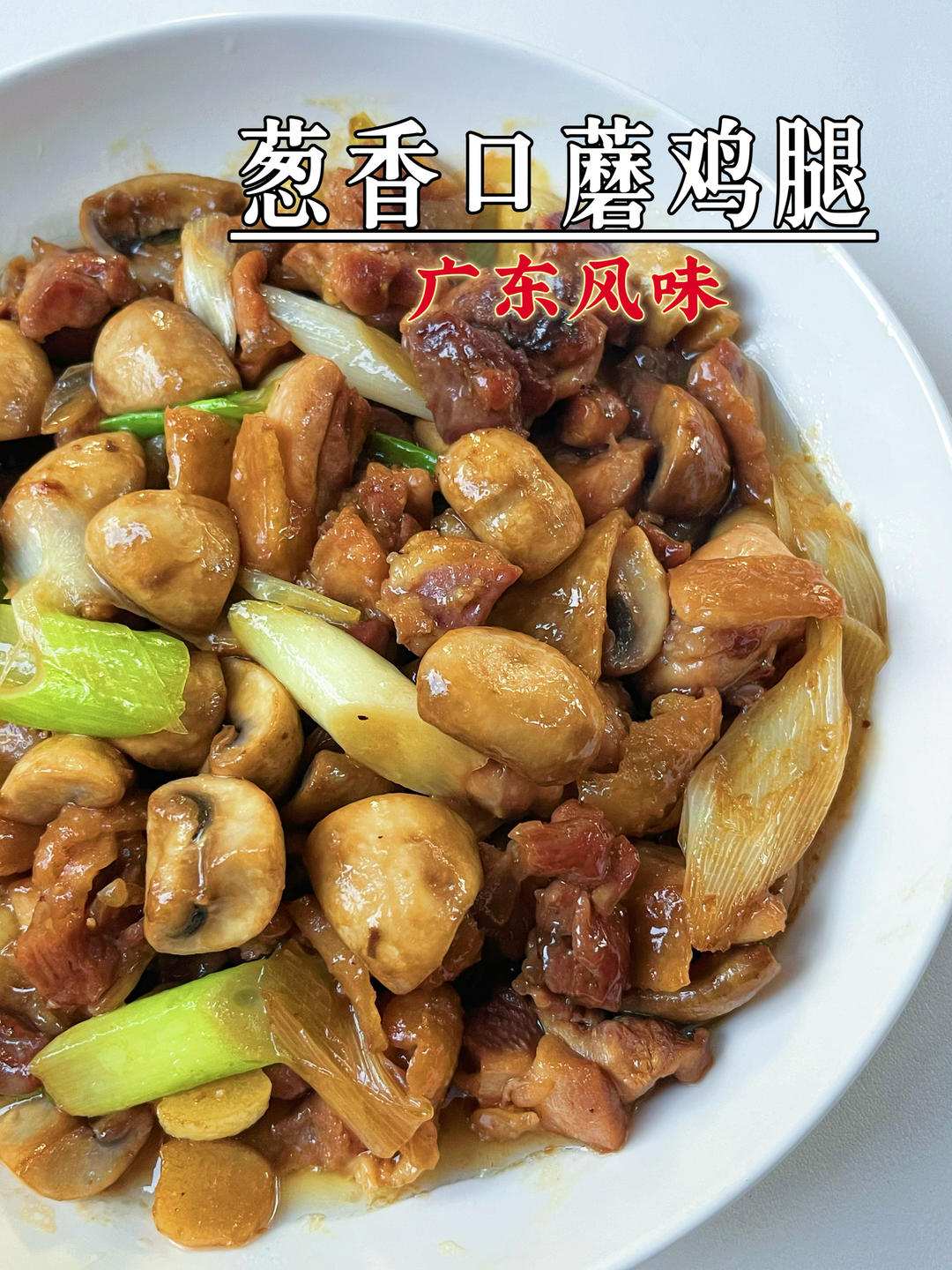 番茄火锅底料：煮锅过程参考