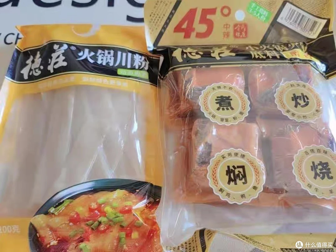 自制清汤火锅底料：餐后保存提示