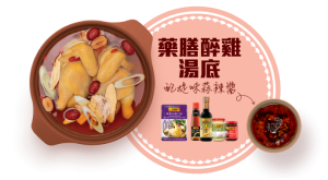 牛油与清油火锅底料区别：风味和使用场景