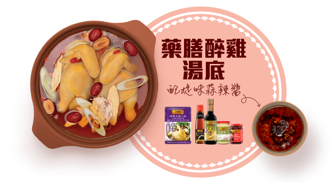 牛油与清油火锅底料区别：风味和使用场景 火锅底料 牛油和清油火锅底料区别