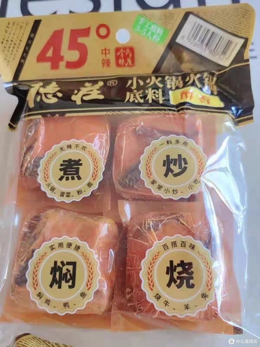 自制番茄火锅底料：餐后保存提示