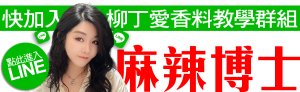 火锅底料和蘸料怎么配:避免重复调味